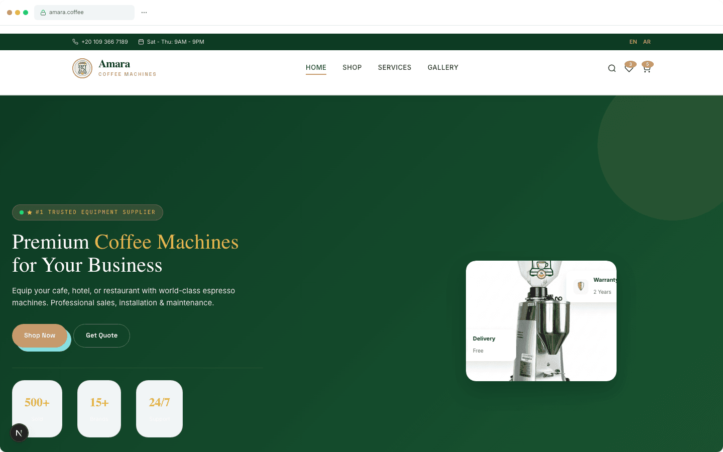 barista - Home