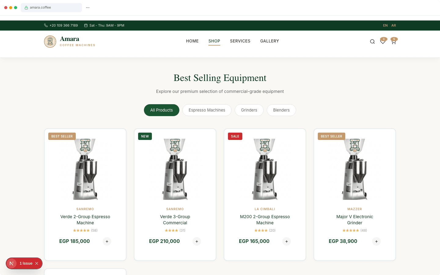 barista - Shop